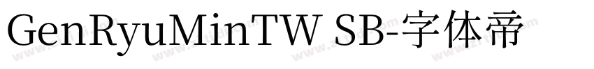 GenRyuMinTW SB字体转换